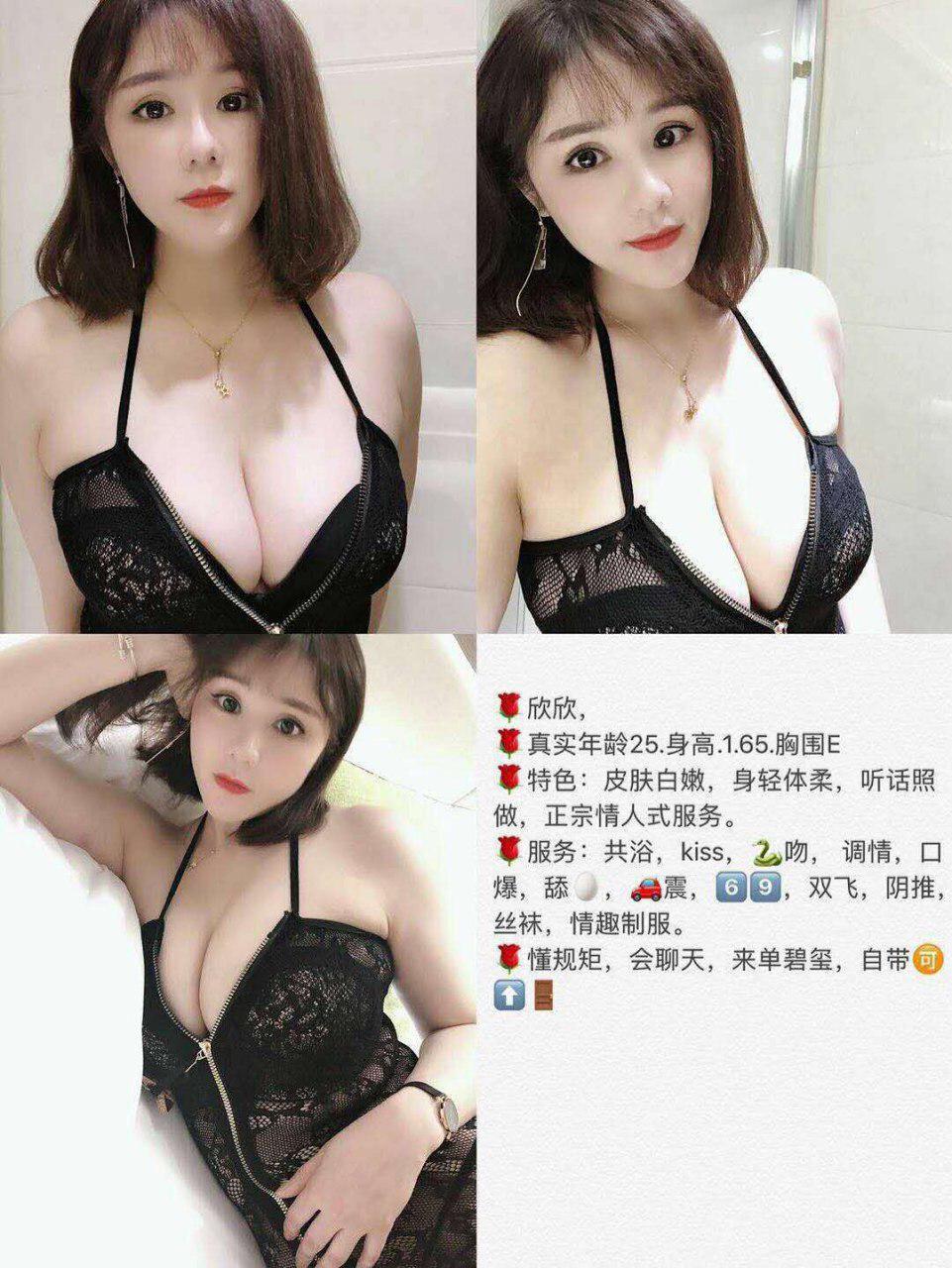 他的花园影像未修改版